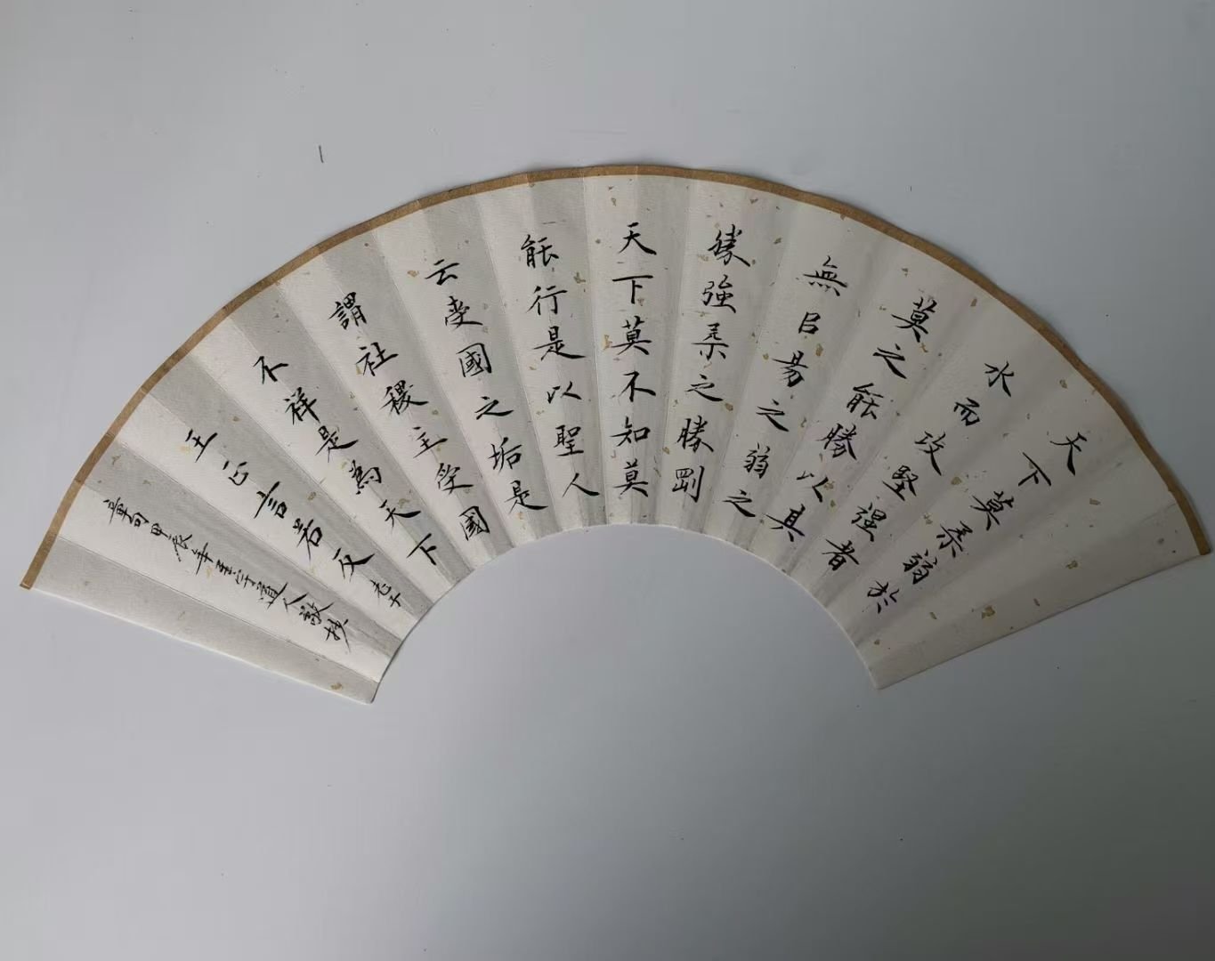 人能常清静，天地悉皆归