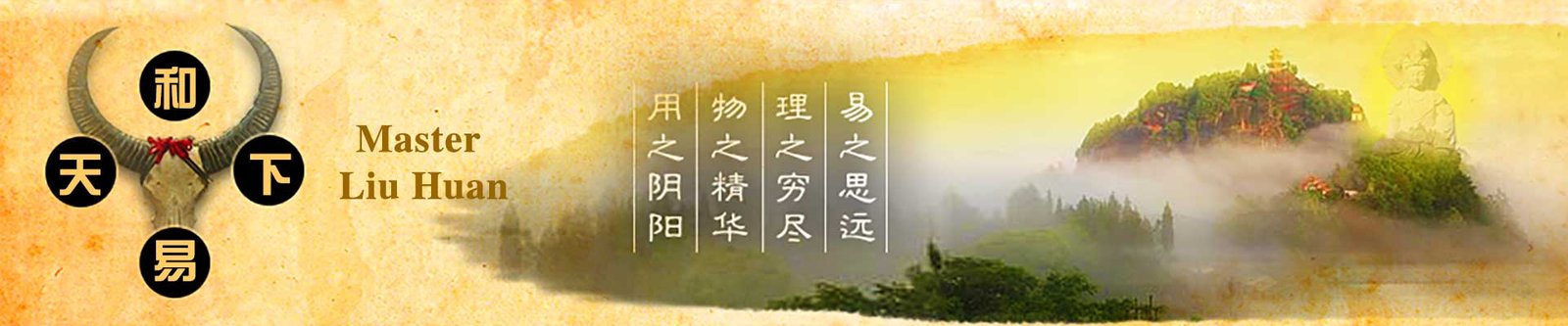 和易天下网-www.hytxw.cc 中华传统文化学习网站